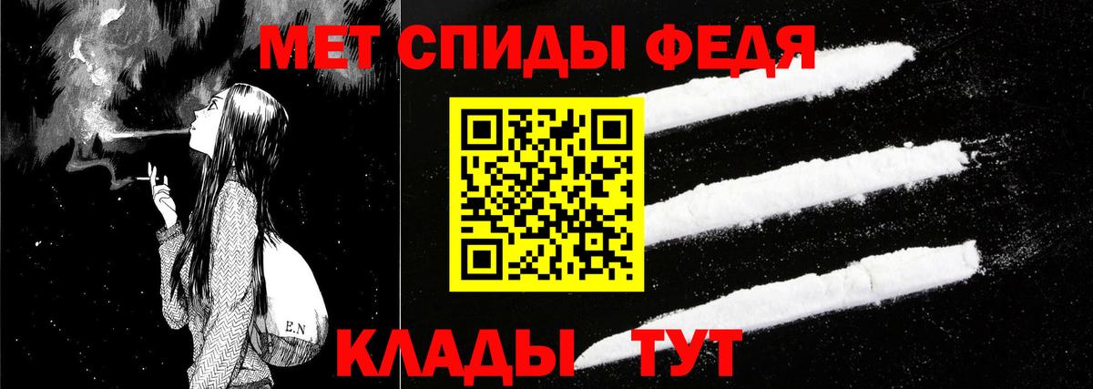 Амфетамин  Вход с VPN  Печора  АМФЕТАМИН 98%  АМФ 