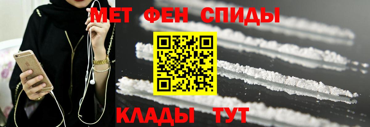 Amphetamine Premium Печора