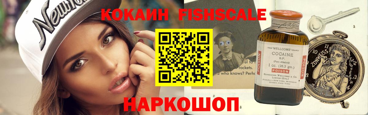 Кокаин Columbia  Вход с VPN  Печора  Cocaine Эквадор 
