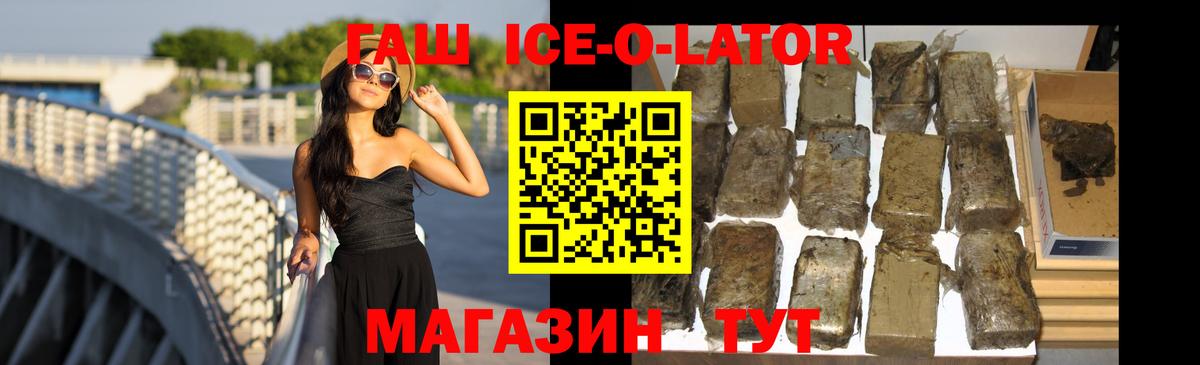 ГАШ  Гашиш Изолятор  Вход с VPN  Печора  Гашиш Изолятор 