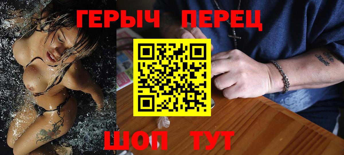 ГЕРОИН Афган Печора