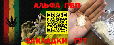 стафф Бугуруслан