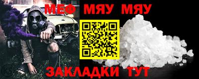 стафф Бугуруслан