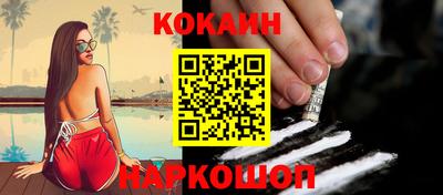 гашик Будённовск