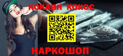 гашик Будённовск