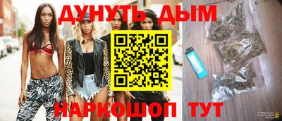стафф Бугуруслан