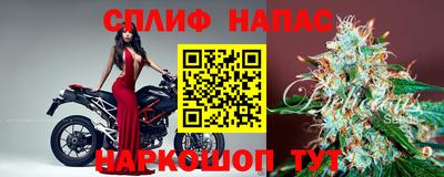 стафф Бугуруслан