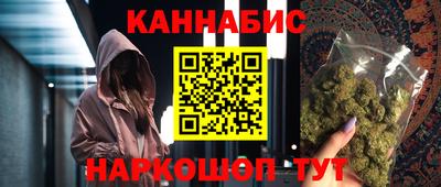 стафф Бугуруслан