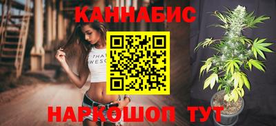 стафф Бугуруслан