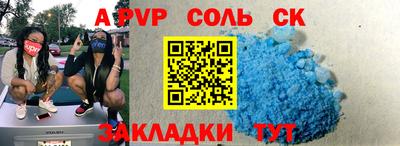 стафф Бугуруслан