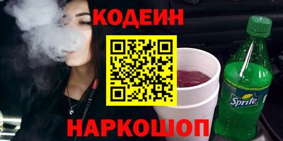 кокаин премиум Бузулук