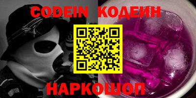гашик Будённовск