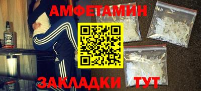 стафф Бугуруслан