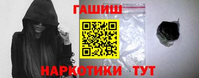 гашик Будённовск