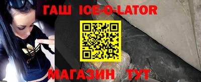 стафф Бугуруслан