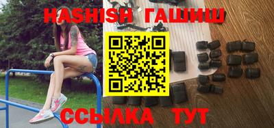 стафф Бугуруслан
