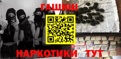 кокаин премиум Бузулук