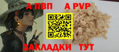 стафф Бугуруслан