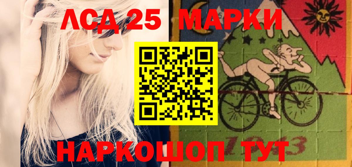 Лсд 25 экстази ecstasy  ЛСД экстази кислота  Печора  Лсд 25 экстази  Вход с VPN 