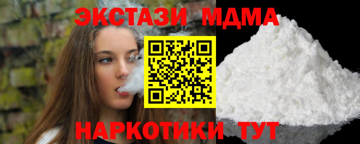 MDMA VHQ  Вход с VPN  Печора 
