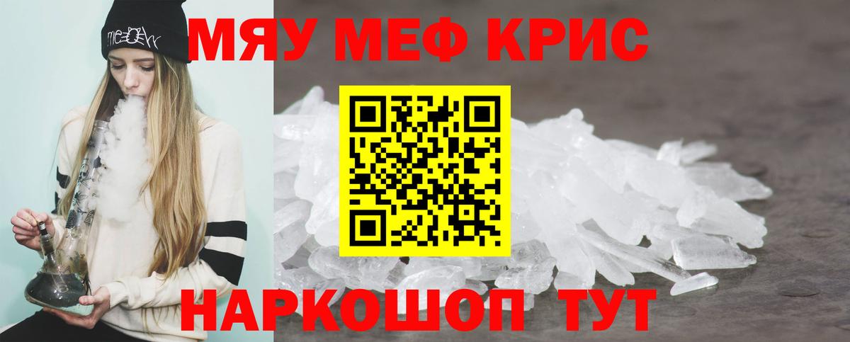 Печора  МЯУ-МЯУ  МЯУ-МЯУ 4 MMC  Вход с VPN  МЯУ-МЯУ  МЕФ мяу мяу 