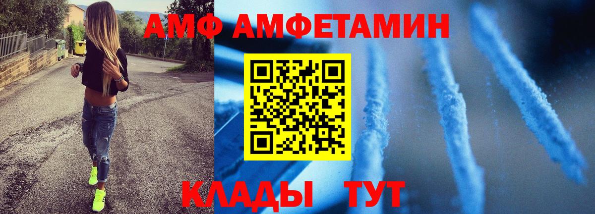 Печора  Метамфетамин Декстрометамфетамин 99.9%  Вход с VPN 