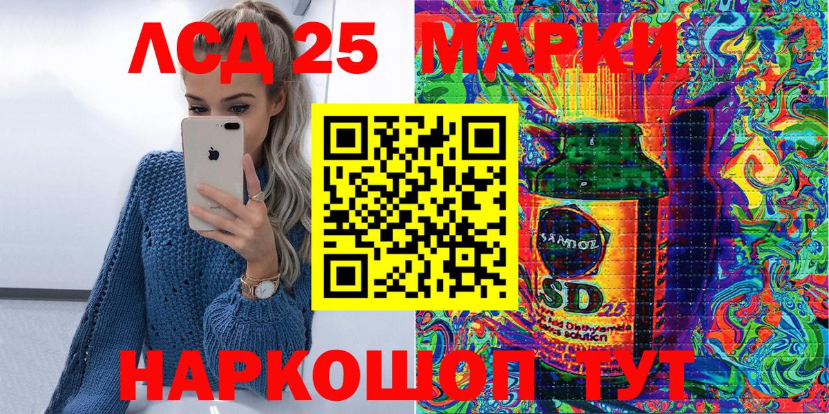 Печора  Наркотические марки 1500мкг  Вход с VPN 