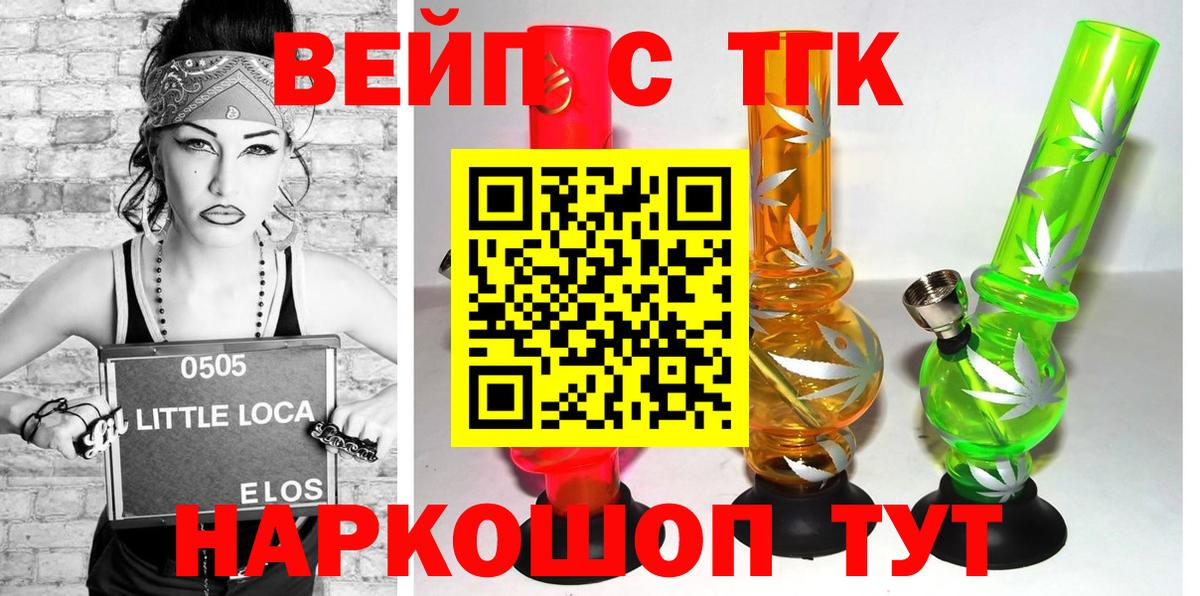 Печора  хочу   ТГК гашишное масло  Вход с VPN  ТГК Wax 