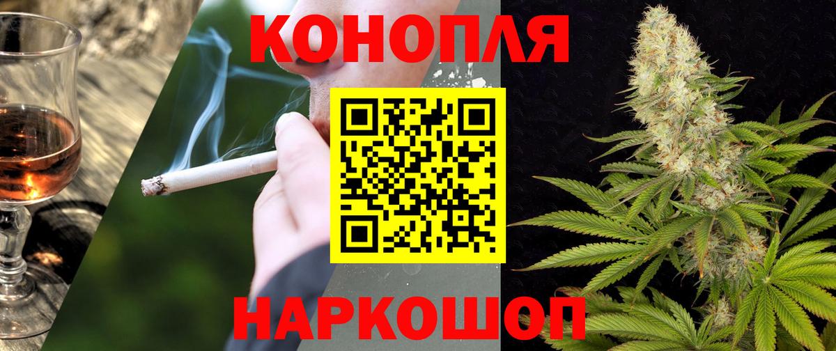 Марихуана THC 21% Печора