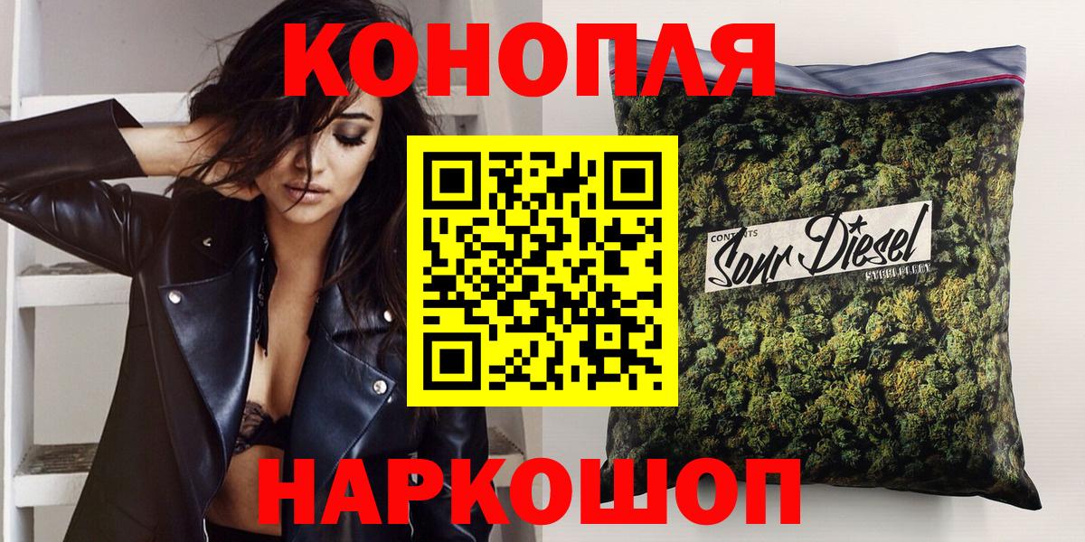 Канабис LSD WEED  Шишки марихуана конопля  Бошки Шишки семена  Вход с VPN  Каннабис марихуана  Печора 